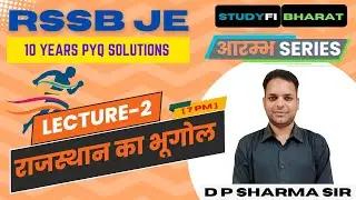 L-2 | Rajasthan Geography | Rajasthan GK महामैराथन  | RSSB JE  |  Studyfi Bharat | D P Sharma Sir |