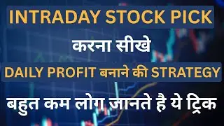 How To Find Stocks Before Big Moves | Best Stock Selection Strategy
