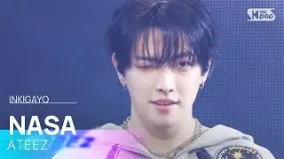NASA - ATEEZ (에이티즈) | SBS 260208 방송