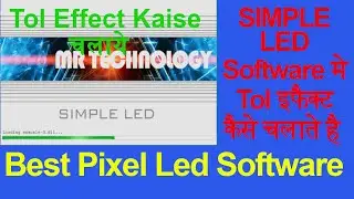 Simple Led me Tol Effect Kaise Chalaye | simple Led Software me Effect Kaise Banaye | Pixel Led