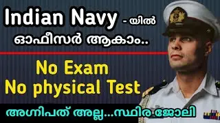 INDAN NAVY SSC OFFICER RECRUITMENT | NAVY JOB VACANCY | FULL DETAILS | DEFENCE JOBS MALAYALAM
