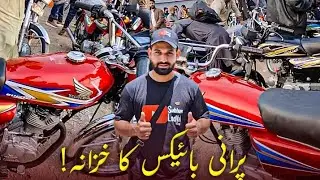 Hyderi Bike Market Karachi 😱 Sirf Old Model Bikes | Shoqeenon Ke Liye Jannat