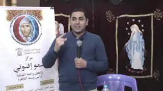 مقدمة الذكصولوجيات الشعانينى كاملة تعليمى - المرتل أمير مراد