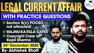 Top Legal Current Affairs 2025 | 25 Dec. Detailed Analysis | Abhishek Bhatt Sir | studyiq Judiciary