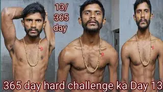 13/365 day hard challenge ka Day 13 deshi #workout #exercise at #home Sixpack abs #workout full 
