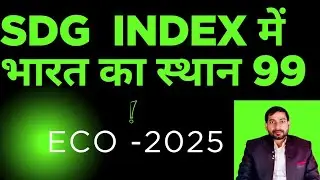 SDG INDEX