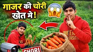 Aaj ghoti BOS ne khai gajar chor ke 🤣🤣