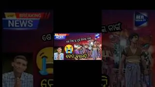 trending video #trending #koraputia #comedy #koraputiacomedy