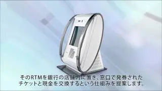KAL Retail Teller Machine