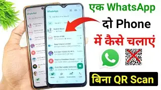 Ek WhatsApp do mobile me kaise chalaye without scan | whatsapp login another device without qr code