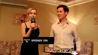 #Вшоубизе24 - Интервью модели Farrdi Павла Хренова, корр. Елена Варваричева