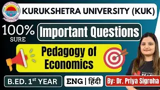Pedagogy of Economics Most Important Questions | B.ED. 1st year I KUK (Kurukshetra)