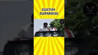 தேர்தல் களம் 2024 troll | #election  | #loksabhaelection2024 | #tamil | #dmk | #trending  | MASVINID