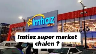 Imtiaz Mall Chalen ?