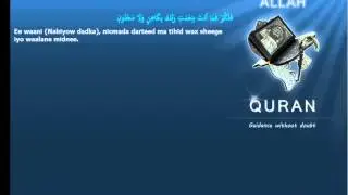 Quran Somali Translation  052 الطور At Tur The MountMeccan Islam4Peace com