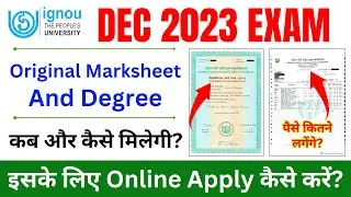 DEC 2023 Exam की Original Marksheet & Degree कब और कैसे मिलेगी? | IGNOU Marksheet Apply Online 2024