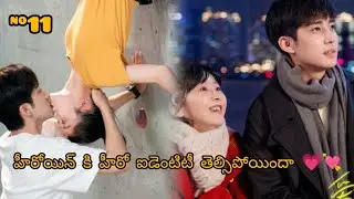 Hot Boy of campus 🔥 in love 💗 with cute curly girl😍 | love Formula | Episode 11|Explained in Telugu 