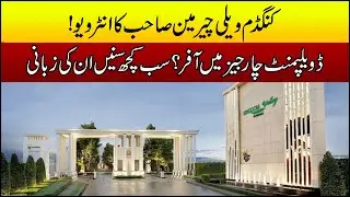 Kingdom Valley Chairman Interview | Development Charges Updates? | Possession