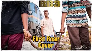 #BB3 First Roar || Cover || Nawaz Royals || Nandyal Dhamaka