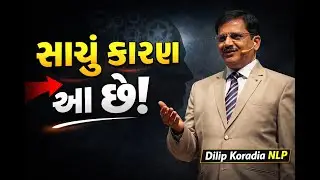 કામ ન કરવાનું કારણ આળસ નથી | Overthinking Explained in Gujarati