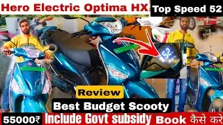 Hero electric optima | Hero Optima HX Dual Battery scooter Owner Review |  hero electric scooter