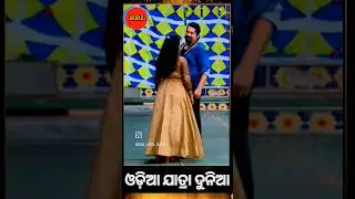 Jatra Villain Dialogue Odia// Jatra Villain Kanha Dialogue