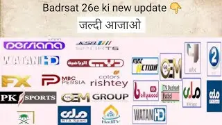 Badrsat 26e ki new update || Amit satellite | @JKDishInfo 
