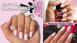 Простые и элегантные натуральные ногти 💅🏽 | Хромированный маникюр ко Дню святого Валентина | Совр...