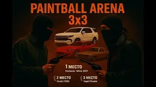 УГОН АВТО РП МЕРОПРИЯТИЕ | LastLegendRP НОВЫЙ ПРОЕКТ | ГТА 5 РП | FiveM | СТРИМ
