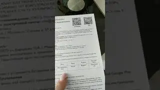 Мой бонус! Весы за 1 рубль