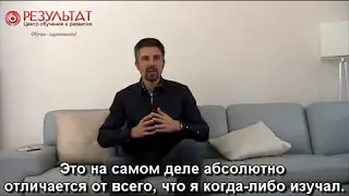 Simon Rose - автор RPT