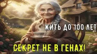 Как взломать код старения? Научный метод долголетия Алексея Большакова