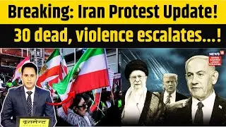 Iran Protest Update News|More than 30 people killed | Iran gen z protest |Khamenei on Protests |N18G