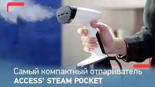 Ручной отпариватель Tefal Access&rsquo; Steam Pocket | Самый быстрый и компактный отпариватель от Tefal