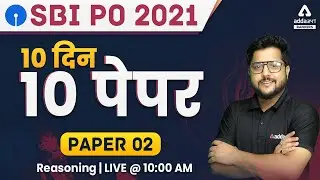 SBI PO 2021 | SBI PO Reasoning | 10 Days 10 Paper | Paper #2