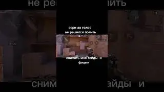 Потом будет наверно перезалив #music #game #song #хочуврек #хочуврекомендации