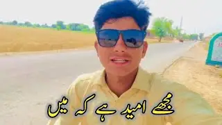 Mujhy omyd Hy Kh. #dailyvlog #sportme #badnews #MohsinAbbas