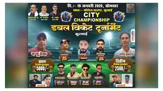 Aasim Aafaq vs Eagles live cricket match | Double Wicket Tournament Kurwai 2026(City Championship)