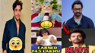 Cat Influencer earned ₹4.5 lakhs! 😮 Aamir Khan on Sunil Grover Crazy mimicry 😳 Ashish Ekaki Record!🤯