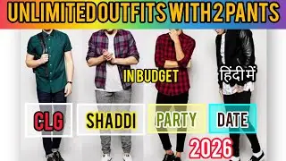 2 Pants And Unlimited Outfits | Budget Outfit Ideas For Men & Boys | Men's Fashion | हिंदी में 
