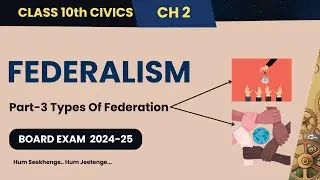 Federalism | Civics Chapter 2 | Class 10 | Types of federation| Shivam Dubey | # NCERT Class 10