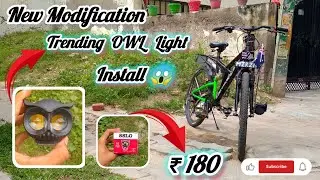 OWL Light Install 😱 in cycle 😜 (Cycle Modified) #trending #modified #owllight #install