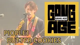 PEOPLE 1    BUTTER COOKIES  ブロックパーティーと有害音楽　#ライブ #PEOPLE 1