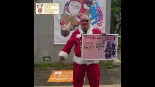 「トイランびわこ」に参加している大沼です！「こどもまんなかやってみた」