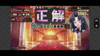 2026/1/17 （土）QMA 緋のアルカディア 100問チャレンジ 第四回 アニメ＆ゲーム総合 + 予習限定（文系学問 四択40問）