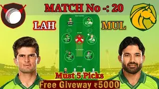 LAH vs MUL Dream11 Prediction || Lahore Qalandars vs Multan Sultans today's match fantasy team