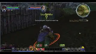 Lotro. Hunter. 4 Episode. Лотро. Охотник. 4 серия