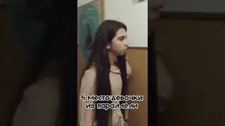 худшие #шгш #школа