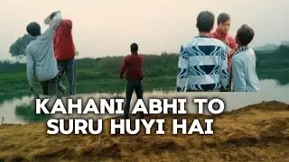 Kahani abhi to suru huyi hai ll Younger brother s ll #trending #viral 