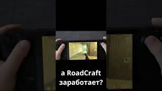 RoadCraft на Steam Deck